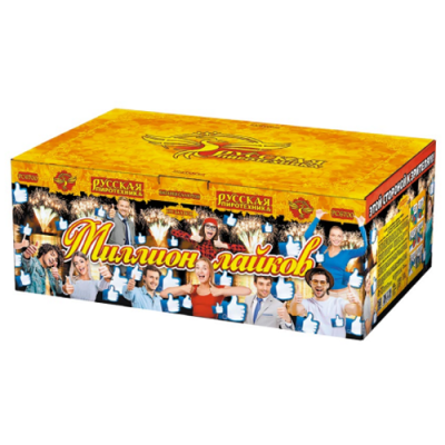 Миллион лайков Батарея салютов купить в Аксае | aksaj.salutsklad.ru