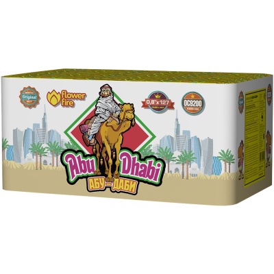 Абу-Даби Салют купить в Аксае | aksaj.salutsklad.ru