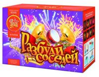 Разбуди соседей Салют купить в Аксае | aksaj.salutsklad.ru