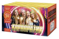 Корпоратив Салют купить в Аксае | aksaj.salutsklad.ru