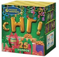 С НГ! Батарея салютов купить в Аксае | aksaj.salutsklad.ru