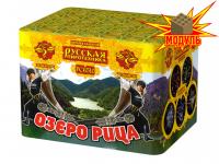 Озеро Рица Батарея салютов купить в Аксае | aksaj.salutsklad.ru