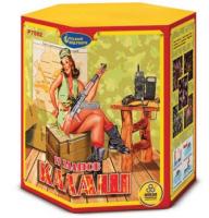 Калаш Фейерверк купить в Аксае | aksaj.salutsklad.ru