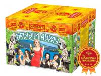 Брызги Абрау Салют купить в Аксае | aksaj.salutsklad.ru