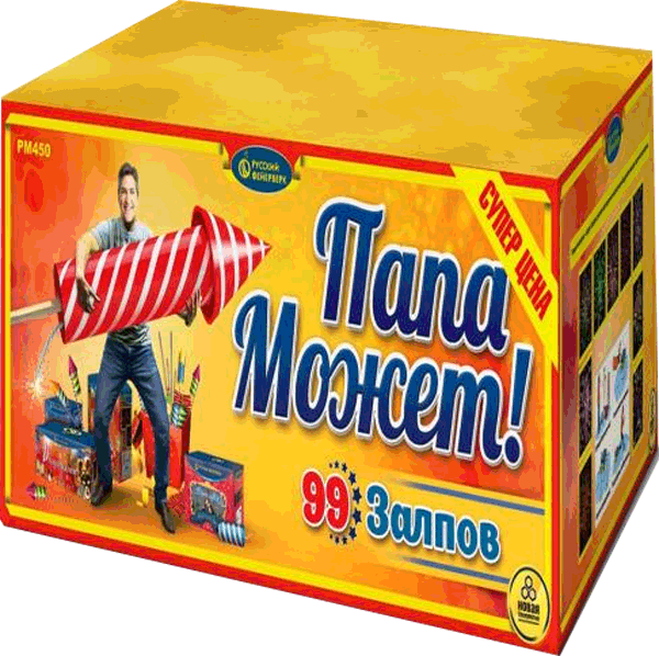 Фейерверки со скидкой 25%  Аксай | aksaj.salutsklad.ru