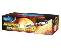 Впереди планеты всей Батарея салютов купить в Аксае | aksaj.salutsklad.ru