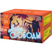Ночь свободы Салют купить в Аксае | aksaj.salutsklad.ru