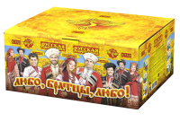 Любо, братцы, любо! Салют купить в Аксае | aksaj.salutsklad.ru