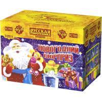 Новогодний сюрприз New Батарея салютов купить в Аксае | aksaj.salutsklad.ru