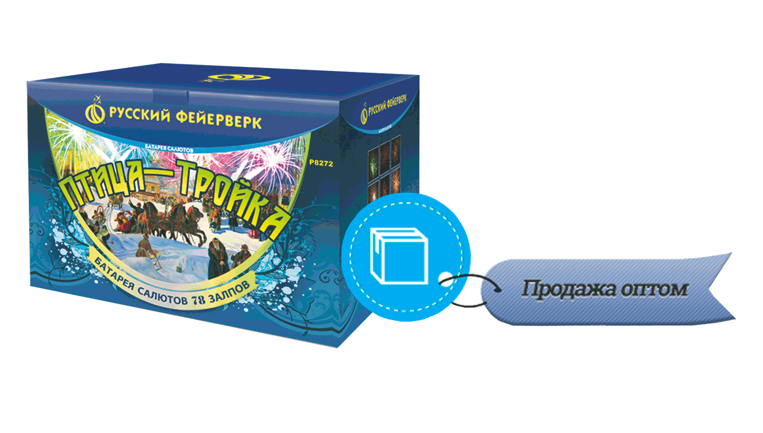 Продажа фейерверков оптом Аксай 