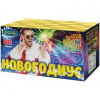 Новогодиус Фейерверк купить в Аксае | aksaj.salutsklad.ru