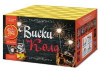 Виски-кола Фейерверк купить в Аксае | aksaj.salutsklad.ru