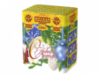 С Новым годом! 20 Батарея салютов купить в Аксае | aksaj.salutsklad.ru