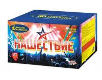 Нашествие 132 Комбинированный Фейерверк купить в Аксае | aksaj.salutsklad.ru