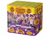 Гуляй, пока молодой Салют купить в Аксае | aksaj.salutsklad.ru