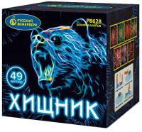 Хищник Салют купить в Аксае | aksaj.salutsklad.ru