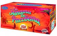 От заката до рассвета Комбинированный Фейерверк купить в Аксае | aksaj.salutsklad.ru