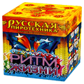 Русская пиротехника — в Аксае | aksaj.salutsklad.ru