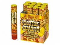 Чистое Золото 30 Пневматическая хлопушка купить в Аксае | aksaj.salutsklad.ru