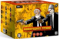 Новогоднее чтиво Фейерверк купить в Аксае | aksaj.salutsklad.ru