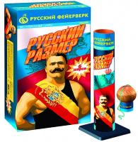 Русский размер Фестивальные шары купить в Аксае | aksaj.salutsklad.ru