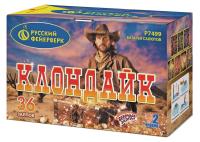 Клондайк Салют купить в Аксае | aksaj.salutsklad.ru