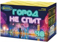 Город не спит Салют купить в Аксае | aksaj.salutsklad.ru