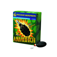 Лимонка с чекой Петарды купить в Аксае | aksaj.salutsklad.ru