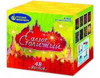 Салют Столичный Фейерверк купить в Аксае | aksaj.salutsklad.ru
