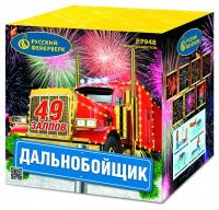 Дальнобойщик Салют купить в Аксае | aksaj.salutsklad.ru