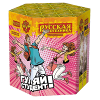 Гуляй студент! Батарея салютов купить в Аксае | aksaj.salutsklad.ru