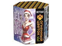 Дедморозовка Салют купить в Аксае | aksaj.salutsklad.ru