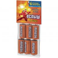 Вспыш Петарды купить в Аксае | aksaj.salutsklad.ru