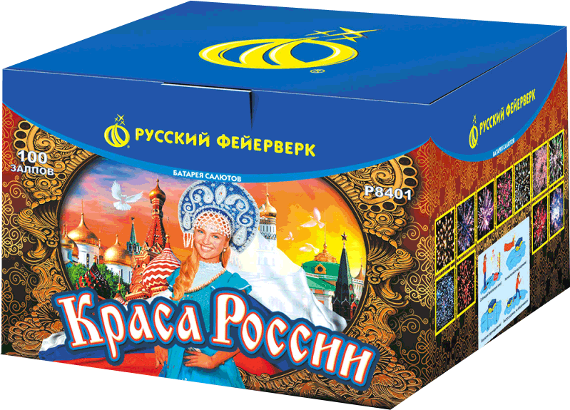 Салюты со скидкой 45% только здесь и сегодня! Аксай