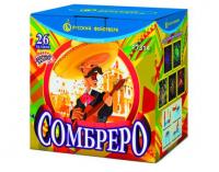 Сомбреро Салют купить в Аксае | aksaj.salutsklad.ru