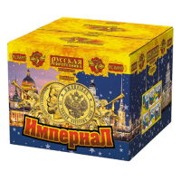 Империал Салют купить в Аксае | aksaj.salutsklad.ru