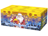 Чудо новогоднего салюта Салют купить в Аксае | aksaj.salutsklad.ru