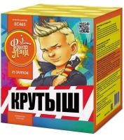 Крутыш Батарея салютов купить в Аксае | aksaj.salutsklad.ru