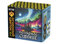 Полярное сияние Фейерверк купить в Аксае | aksaj.salutsklad.ru