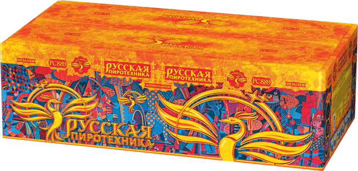 Пиротехника —  в Аксае 