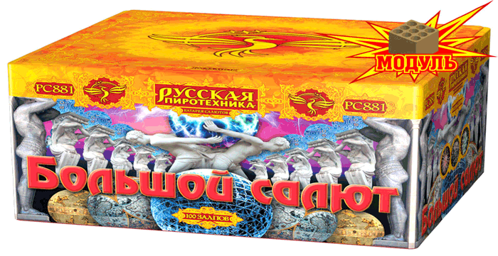 Новая коллекция «Русской пиротехники» уже в продаже Аксай 