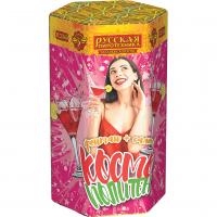 Космополитен Фонтан салют купить в Аксае | aksaj.salutsklad.ru