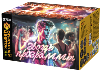 Гвоздь программы Фейерверк купить в Аксае | aksaj.salutsklad.ru