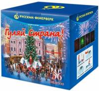 Гуляй страна! Фейерверк купить в Аксае | aksaj.salutsklad.ru