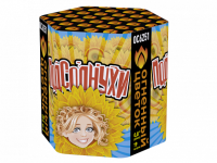 Подсолнухи Салют купить в Аксае | aksaj.salutsklad.ru