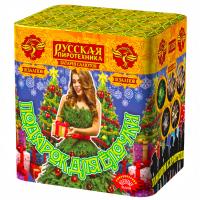 Подарок для ёлочки Фейерверк купить в Аксае | aksaj.salutsklad.ru