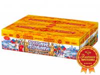Достояние республики Комбинированный Фейерверк купить в Аксае | aksaj.salutsklad.ru