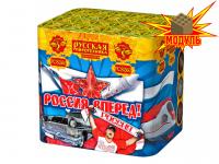 Россия, вперед! Батарея салютов купить в Аксае | aksaj.salutsklad.ru