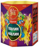 Павлин-мавлин Батарея салютов купить в Аксае | aksaj.salutsklad.ru