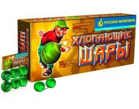 Хлопающие шары Петарды купить в Аксае | aksaj.salutsklad.ru